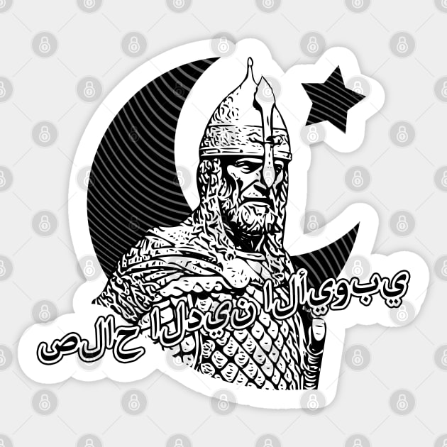 Salah al-Din - صلاح الدين الأيوبي Sticker by Doc Multiverse Designs